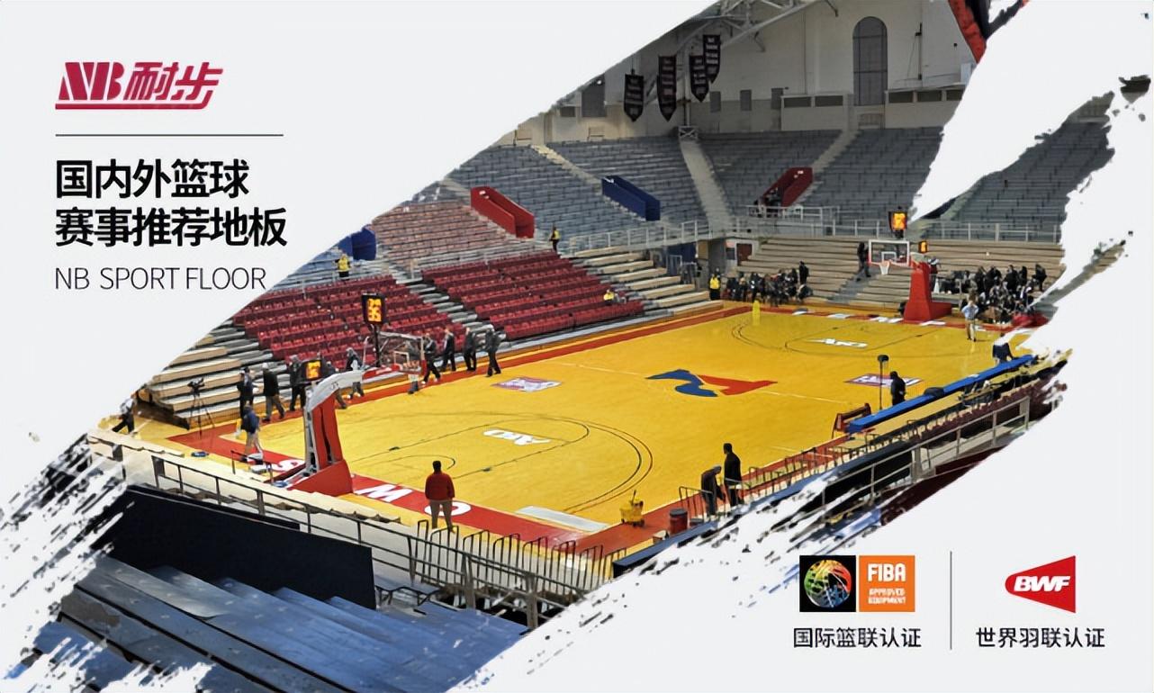 舞台木地板做法_舞台木地板施工工艺_舞台木地板一平多少钱