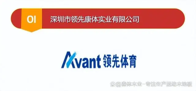 舞台木地板生产厂家_舞台木地板施工工艺_舞台木地板大样图