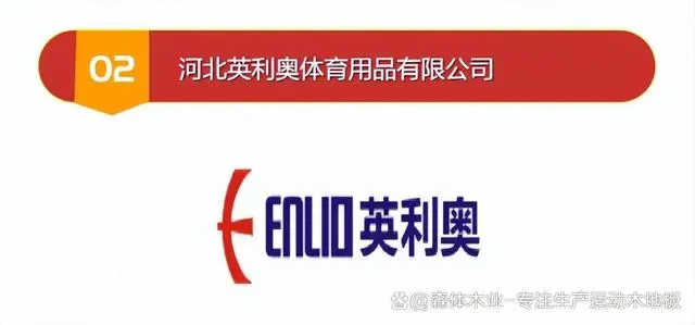 舞台木地板生产厂家_舞台木地板大样图_舞台木地板施工工艺