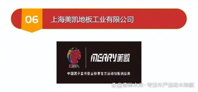 舞台木地板大样图_舞台木地板施工工艺_舞台木地板生产厂家