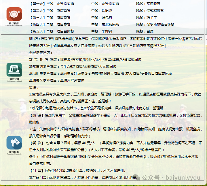 舞台木地板颜色_舞台地板颜色搭配_舞台地板用什么颜色
