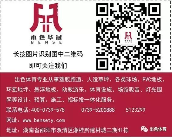 运动木地板验收标准规范_运动木地板验收规范_木地板验收规范标准