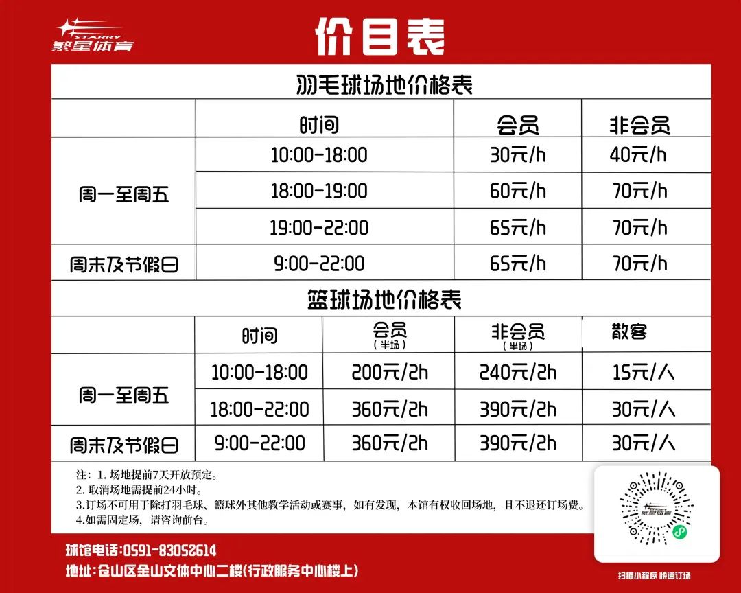是不是实木体育地板_体育运动木地板价格_体育木地板哪家好