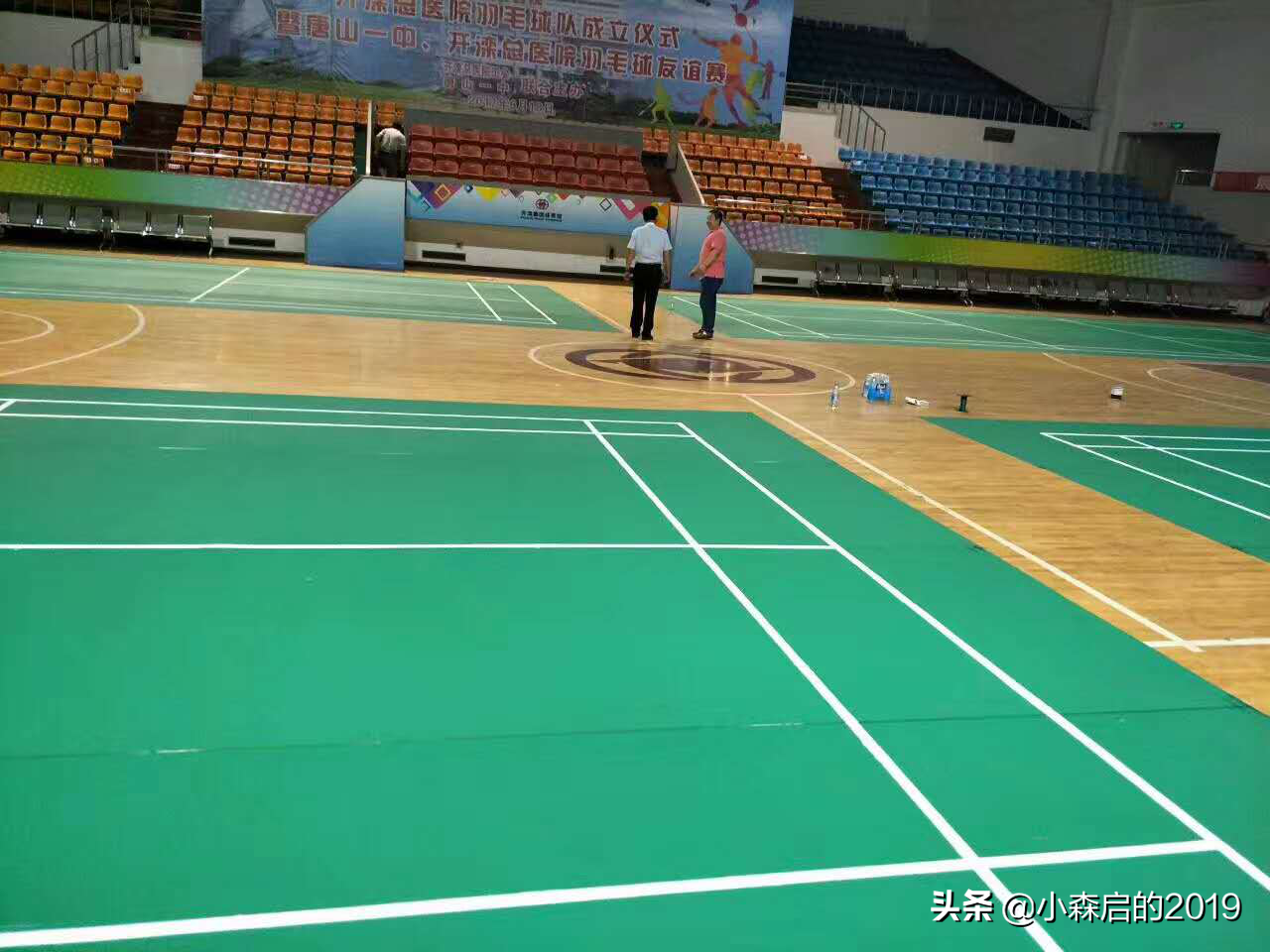 运动木地板民都_运动木地板的好处_运动木地板哪家好