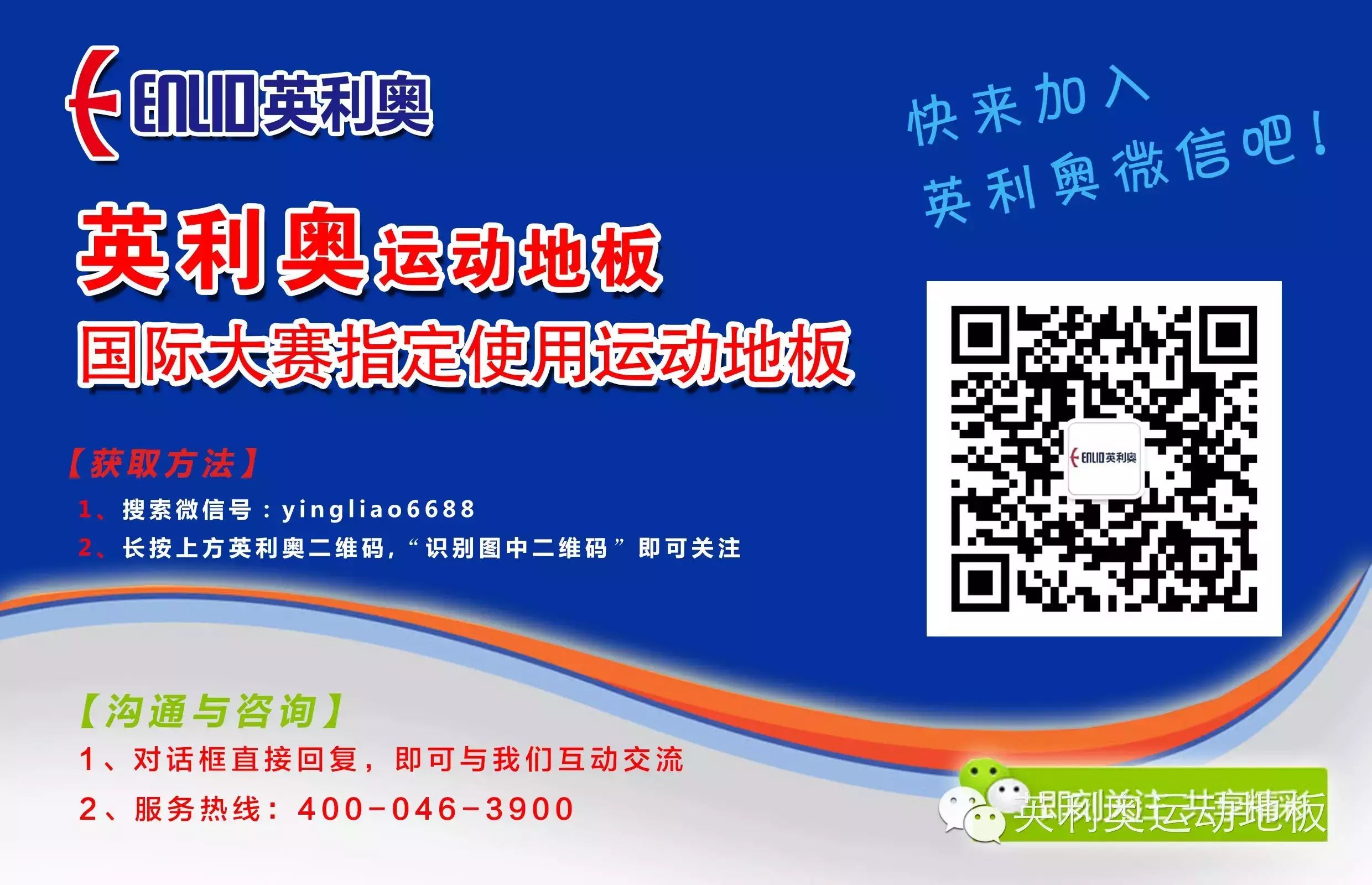 体育运动木地板施工_体育木地板专业生产厂家_体育木地板专业施工团队