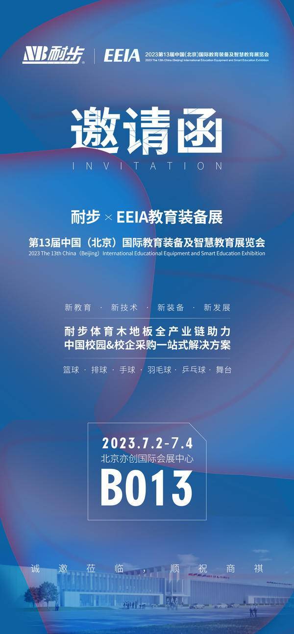 舞台木地板联系方式_舞台木地板价格_舞台木地板多少价格