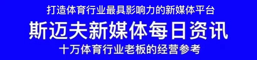 冠星体育拥有十年专注运动木地板领域的工程经验冠星体育